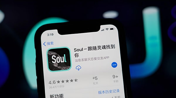 soul账号出售用来干啥？