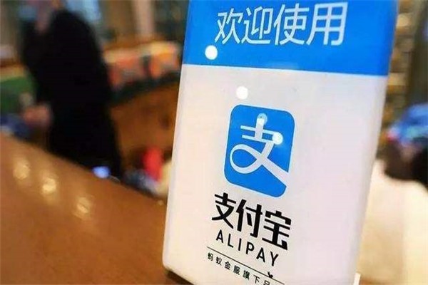 支付宝主账户和子账户的区别?